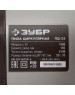 Пила дисковая ЗУБР ПД-55 1300Вт, 165мм