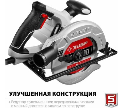 Пила дисковая ЗУБР ПД-55 1300Вт, 165мм