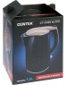 Чайник CENTEK CT-0025 (WHITE)