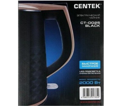 Чайник CENTEK CT-0025 (WHITE)