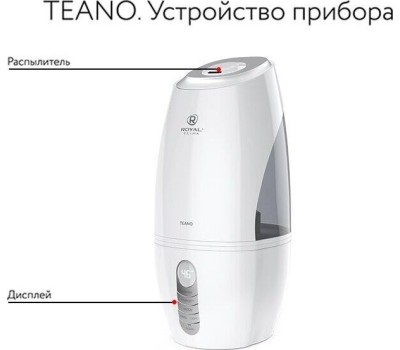 Увлажнитель воздуха ROYAL CLIMA RUH-T300/5.7E-WT