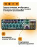 клавиатура AULA F2066 механическая