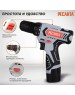 Аккумуляторная дрель-шуруповерт РЕСАНТА ДА-12-2Л