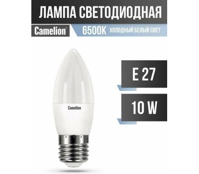 Лампа CAMELION (13564) LED10-C35/865/E27