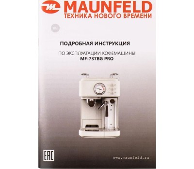 Кофеварка MAUNFELD MF-737BG PRO