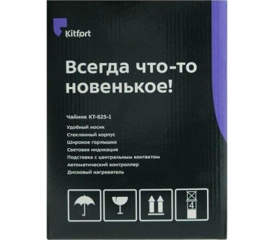 Чайник KITFORT KT-625-1 голубой