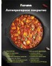 Жаровня МЕЧТА 34802 Гранит black 4л
