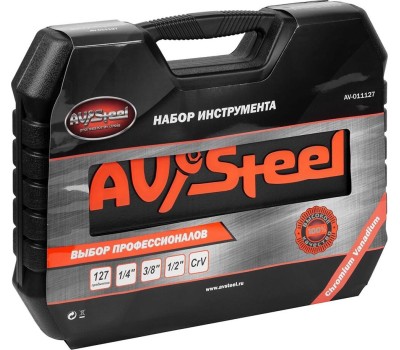 Набор инструментов AV STEEL (AV-011127) 127 предм. профессион