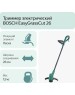 Триммер BOSCH 0.600.8C1.J01 Электротриммер EasyGrassCut 26