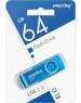 USB-флэш SMARTBUY (SB064GB2TWB) UFD 2.0 064GB Twist Blue синий
