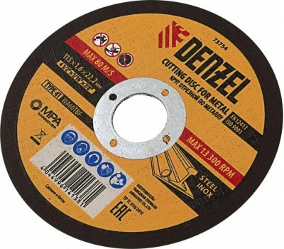 Отрезной круг DENZEL Круг отрезной по металлу, 115 х 1.6 х 22.2 мм Denzel 73754