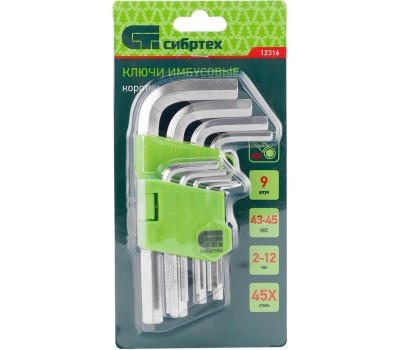 Набор ключей СИБРТЕХ Набор ключей имбусовых HEX, 2-12 мм, 45x, закаленные, 9 шт, короткие, никель 12317