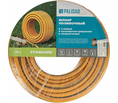 Шланг PALISAD Шланг поливочный армированный, 3-х слойный, Standard 1/2 , 25 м, Luxe