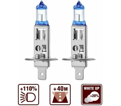 Лампа галогенная AVS SIRIUS/NIGHT WAY/ PB H1.12V.55W. 2шт