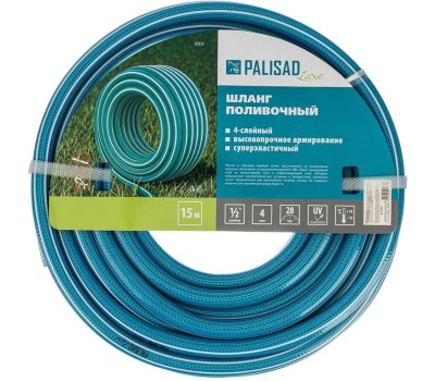 PALISAD Шланг поливочный армированный, 4-х слойный, 1/2