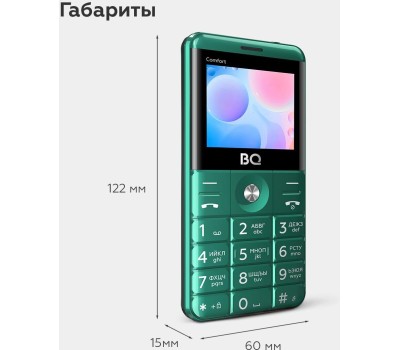 Телефон мобильный BQ 2006 Comfort Green+Black