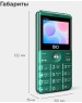 Телефон мобильный BQ 2006 Comfort Green+Black