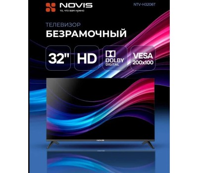 Телевизор NOVIS NTV-H3206T безрамочный
