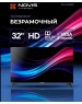 Телевизор NOVIS NTV-H3206T безрамочный