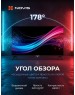 Телевизор NOVIS NTV-H3206T безрамочный
