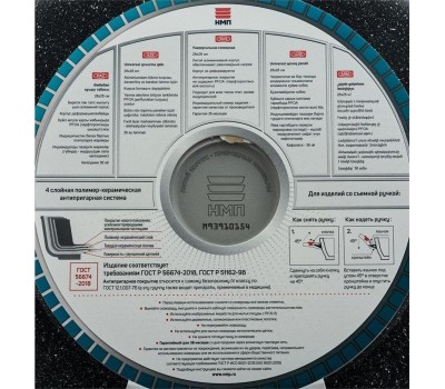 Сковорода НЕВА МЕТАЛЛ ПОСУДА Сковорода-гриль а/пр литая 28х28см съемн/руч Байкал ТМ НМП