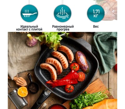 Сковорода НЕВА МЕТАЛЛ ПОСУДА Сковорода-гриль а/пр литая 28х28см съемн/руч Байкал ТМ НМП