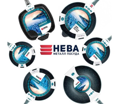 Сковорода НЕВА МЕТАЛЛ ПОСУДА Сковорода-гриль а/пр литая 28х28см съемн/руч Байкал ТМ НМП