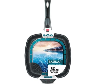 Сковорода НЕВА МЕТАЛЛ ПОСУДА Сковорода-гриль а/пр литая 28х28см съемн/руч Байкал ТМ НМП