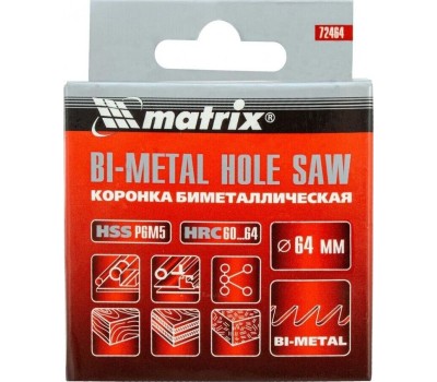 Коронка MATRIX Коронка Bimetal, 64 мм 72464