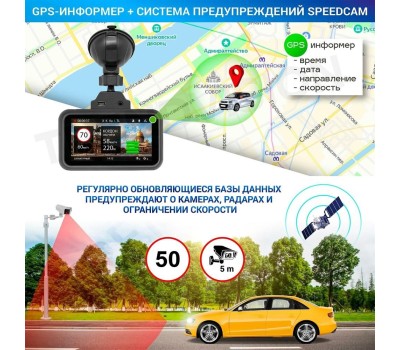 Радар-детектор со встроенным видеорегистратором TRENDVISION Видеорегистратор с радар-детектором Hybrid Signature Real 4K Max, черный