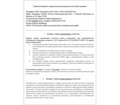 POWERMAN SV511 PMP-450ATX U3.0*2+A(HD) [6194687]