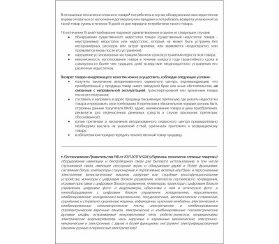 POWERMAN SV511 PMP-450ATX U3.0*2+A(HD) [6194687]