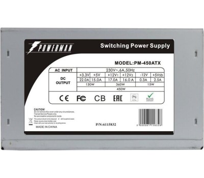 POWERMAN SV511 PMP-450ATX U3.0*2+A(HD) [6194687]