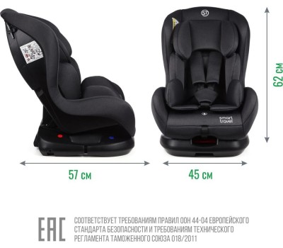 Детское автокресло SMART TRAVEL УУД Leader гр.0+/I, Dark grey