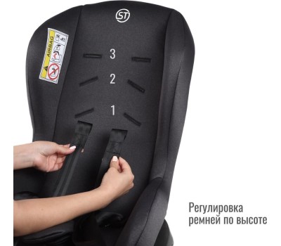 Детское автокресло SMART TRAVEL УУД Leader гр.0+/I, Dark grey