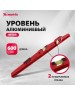 Уровень MATRIX Уровень алюминиевый, 600 мм, литой, 2 глазка (1 фронтальный), ударная площадка 34907