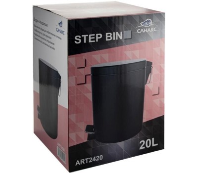 САНАКС - Ведро из нержавеющей стали, с педалью, круглое, 20 литров, крышка микролифт, цвет ЧЁРНЫЙ. 2420