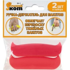 хоз. Принадлежности РЫЖИЙ КОТ BH-1 ручка-держатель для пакетов (240080)