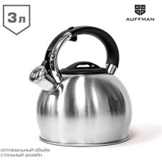 Чайник AUFFMAN AM-3403 нерж. 3л