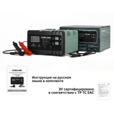 Зарядное устройство CARLINE CA-8AN