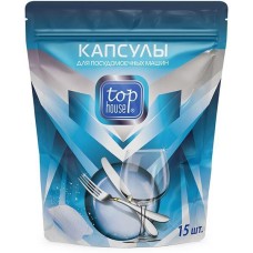 TOP HOUSE Капсулы для посудомоечных машин, 15 шт (180667)