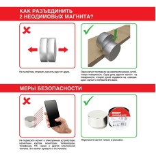 REXANT Неодимовый магнитный прямоугольник 20х10х3мм, с зенковкой 6,5х3мм (2 шт/уп)