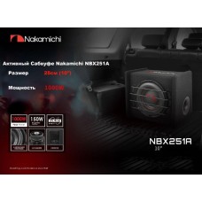 Автосабвуфер NAKAMICHI Сабвуфер автомобильный NBX251A, активный [nak-nbx251a]