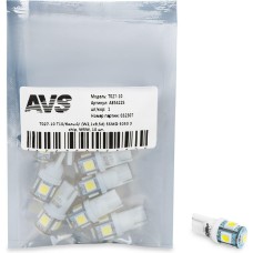Лампа автомобильная AVS T027-10 Т10/белый/ (W2,1x9,5d) 5SMD 5050 3 chip, W5W, 10 шт