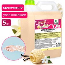 Крем-мыло CLEAN&GREEN Жидкое крем-мыло INTENSE сливочная ваниль 5 л. увлажняющее CG8185