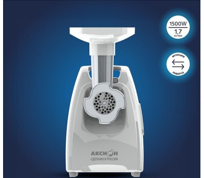 Мясорубка АКСИОН М 35.02