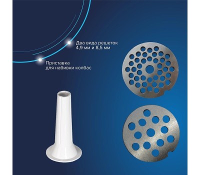 Мясорубка АКСИОН М 35.02