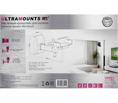 Кронштейн ULTRAMOUNTS UM501 черный для акустических систем