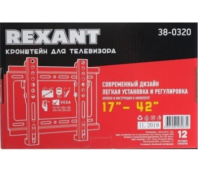Кронштейн для ТВ REXANT (38-0320) для 13