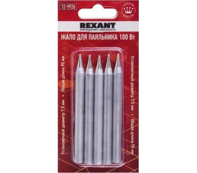 Запасные части для паяльного оборудования REXANT (12-9926) ЖАЛО ДЛЯ ПАЯЛЬНИКА 100 ВТ, 7.8 ММ, ТИП КОНУС (B5-1) (ДЛЯ 12-0126)